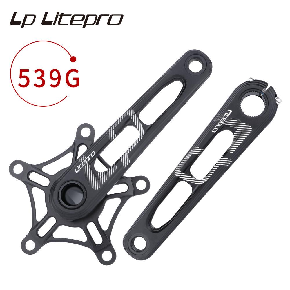 Lp Litepro自行车曲柄折叠自行车53t 56t 58齿曲柄曲柄改装切割超