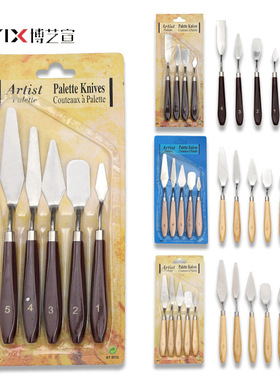 品质美术小三角不锈钢木质多功能吸卡调色铲学生绘画颜料油画刮刀