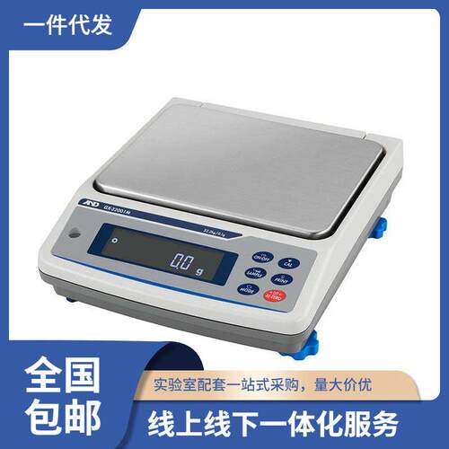 爱安德AND精密电子天平8.2kg-32.2kg,精度0.01g-0.1g外校GF-M系列