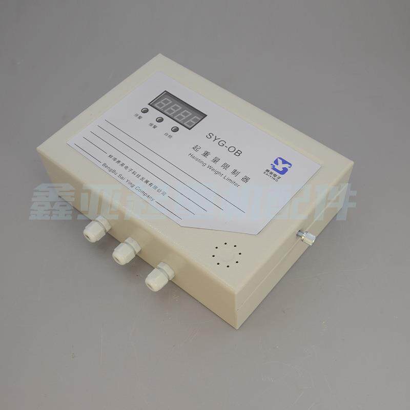 蚌埠赛英超载限位仪表显示屏双梁起重量限制器显示屏仪表