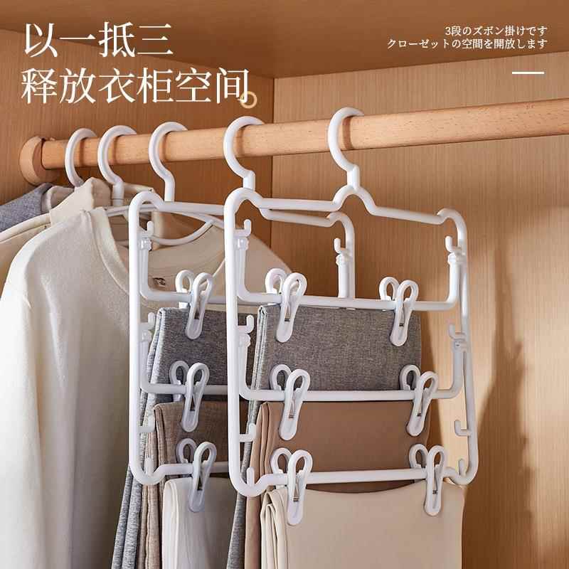 塑料加粗款裤架防滑裤夹子无痕裤子衣架夹子款挂钩可转裤子夹裤挂