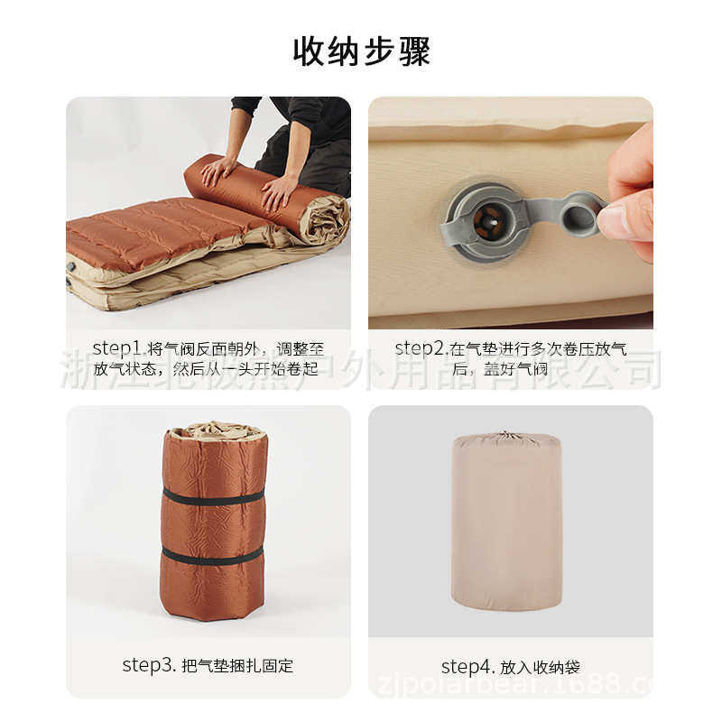 北极熊双人奶酪垫自动充气床垫户外帐篷地垫加厚充气垫床露营床