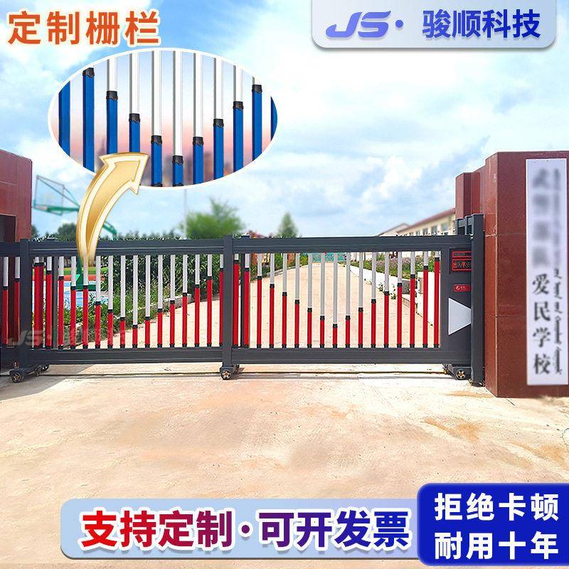 学校电动大门智能段滑门工厂分段平移门位户外移动伸缩门厂家