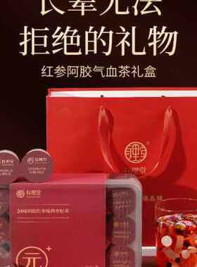有理堂女神节送妈妈婆婆丈母娘礼盒女性长辈送女友老婆生日的礼物