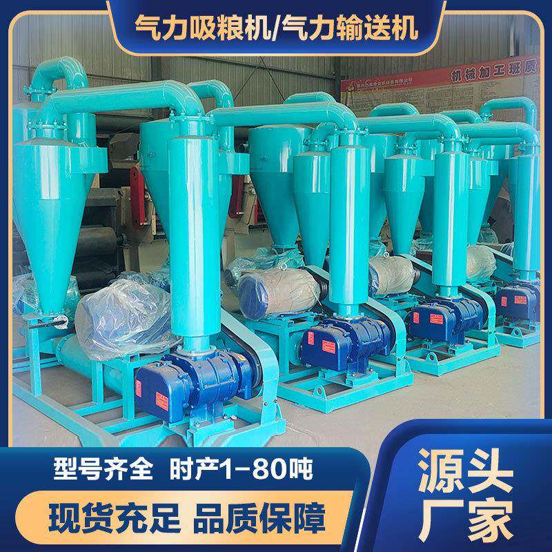 海绵砂气力吸沙机石墨粉真空气力输送机自吸粮食吸粮机