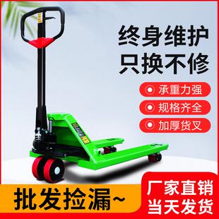 龙霸手动液压搬运车油缸叉车2吨3吨手拉拖车推车地牛托盘车装卸车