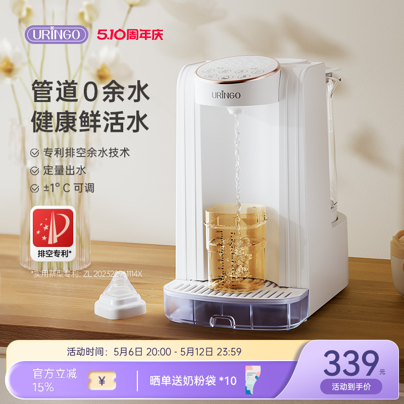 七彩叮当台式饮水机家用直饮机小型桌面定量出水净饮热水机饮水器