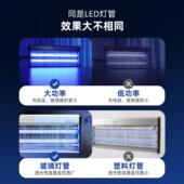 永鑫电子灭蚊器灭蚊灯餐厅灭蝇灯灭蝇器商铺用壁挂式 驱蚊灯灭苍蝇