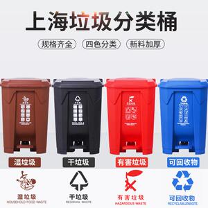 锐拓50升分类垃圾桶大号户外脚踏式学校小区干湿分类箱厂家直营