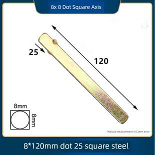 指纹密码锁铁方条防盗门锁方杆锁体执手打点智能电子锁安装配件
