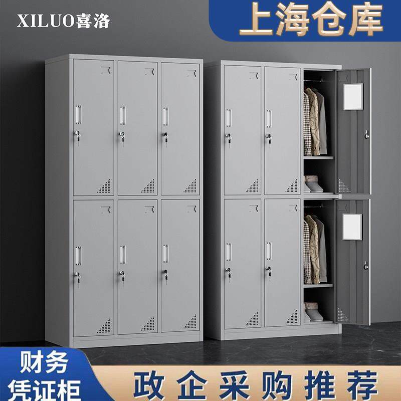 上海钢制文件柜办公室资料柜档案柜财务凭证柜带锁储物柜铁皮柜子