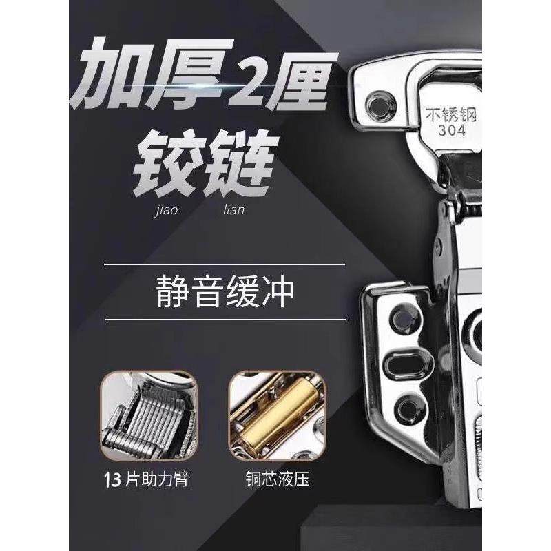 304不锈钢阻尼液压缓冲铰炼弹簧飞机荷叶橱柜门五金合页飞机合页,基础建材,铰链,淘宝优惠券,粉丝福利购,淘宝优惠卷