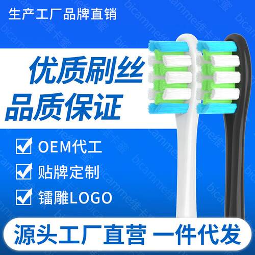 适配Oclean/欧可林x电动牙刷头ONE/SE/Xpro/Z1/AIR通用替换头成人