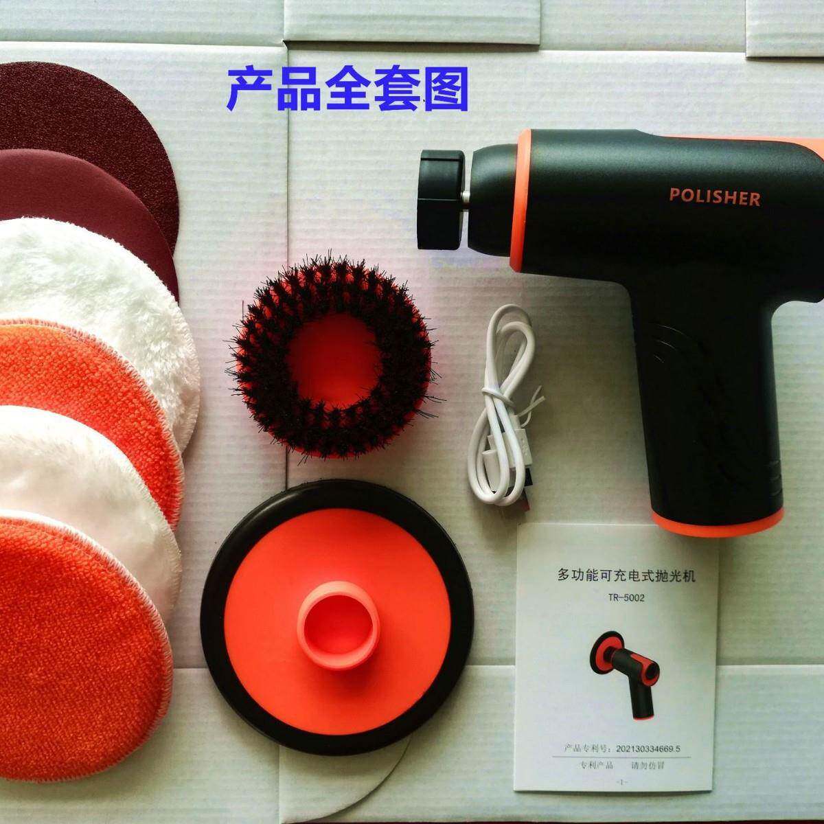 无机线汽车工抛光机打蜡机小型车载磨车打用电动具家用打蜡4502小