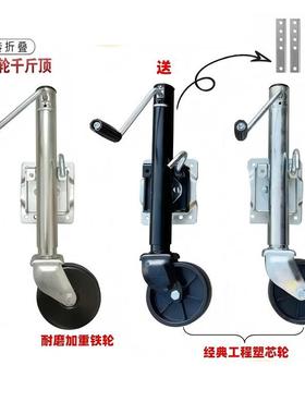 量从大优美6英寸侧摇无品牌/1200LB式S游艇拖车导轮挂拖车可折叠