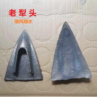 70年代耕地配件犁头犁尖犁铧器小型耕耘机犁头生铁犁开沟器耕地小