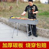 摆烧烤炉子商用摆厂家直供摊烤夜市商用烧架地摊户外大号加厚家用
