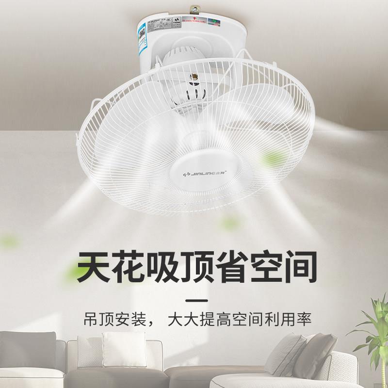 羚吊工业扇商用舍FD40-YA2吸顶扇天花吊顶风扇大风力金壁挂宿电风