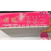 电脑1打印纸1白色创单层打印纸边撕241远 针式