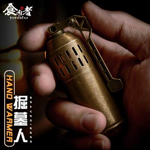 食肉者掘墓人黄铜怀炉冬季取暖手宝宝户外露营可携式保暖白金触媒