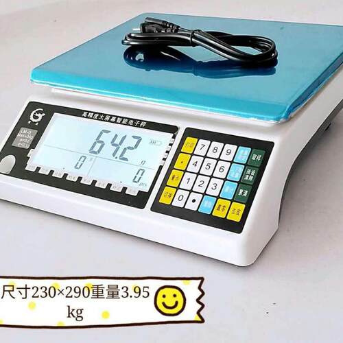 重量上下限报警电子计数台秤定量包装精密工业电子称30kg15kg