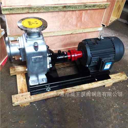 8排污不阻塞自吸泵ZW-100-0454，不锈钢3CZI0机械密封自吸泵