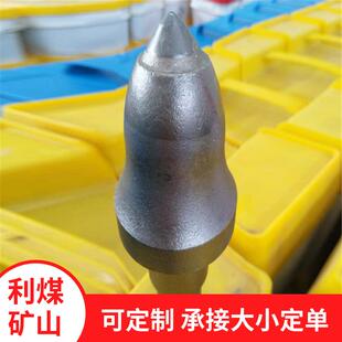 耐磨矿用截齿供应3050旋挖齿C35旋挖钻机用截齿