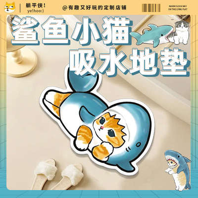 浴室吸水防滑地垫卫生间厕所门口速干防滑摔垫硅藻泥地垫洗澡专用