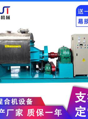 供应捏合机5升实验泡泡糖捏炼机捏练机井盖丁基胶设备捏合机