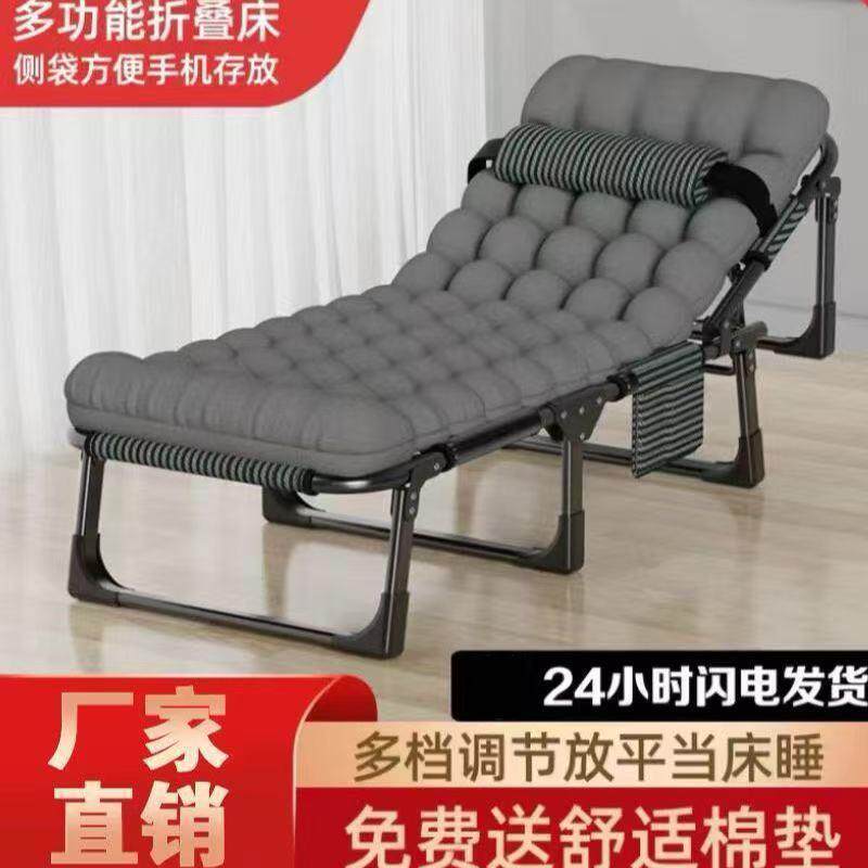 午休折叠床办公室躺椅单人单人床简易便携陪护家用成人午睡神