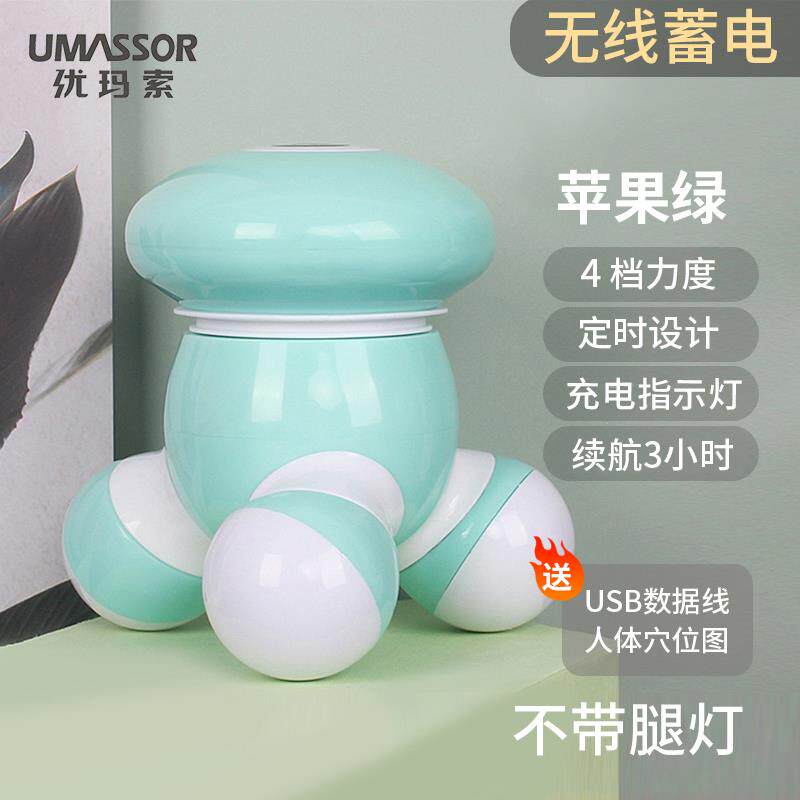 高档小型按摩器腰背肩颈腿部电动迷你持携式功多能随手身可三角震