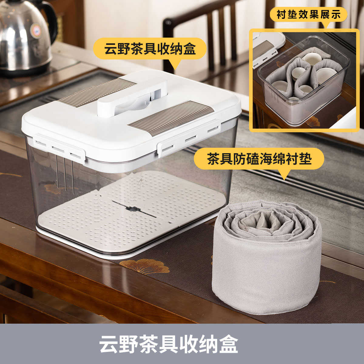 茶具盒收纳存放家用箱沥水户外整理便携旅行箱收纳盒手提防尘茶杯