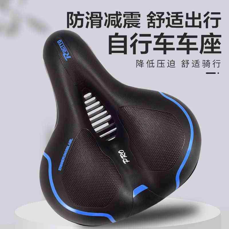 自行车坐垫鞍座 山地车座垫 舒适柔软减震球加厚硅胶车座通用座子,自行车/骑行装备/零配件,坐垫/鞍座,淘宝优惠券,粉丝福利购,淘宝优惠卷