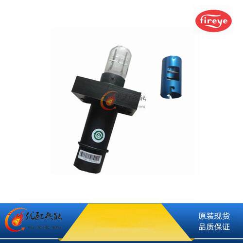 fireye美国 火焰检测器 UV90L-1 光电管/光敏管火眼光敏管