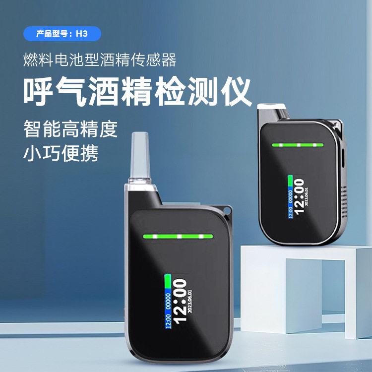 跨境酒精检测仪测试仪吹气式精度查蓝牙直连电化学测酒器测量仪