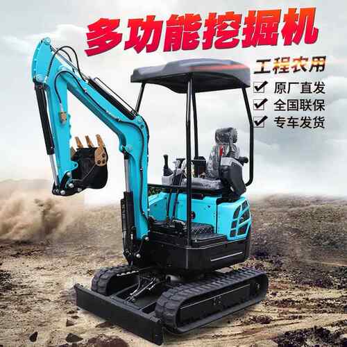 微型挖机12型工程破碎家用价格17型18型25型钩机20小型挖掘机厂家