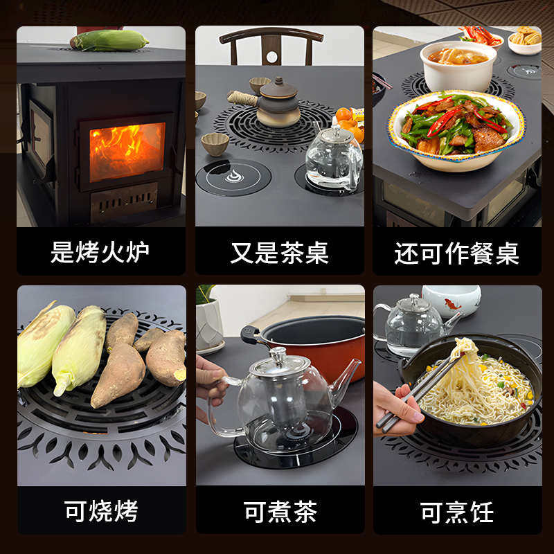 郎图特三面观火真火壁炉柴火桌烤火炉取暖桌茶几一体烧柴火取暖器,生活电器,烤火炉取暖器,淘宝优惠券,粉丝福利购,淘宝优惠卷