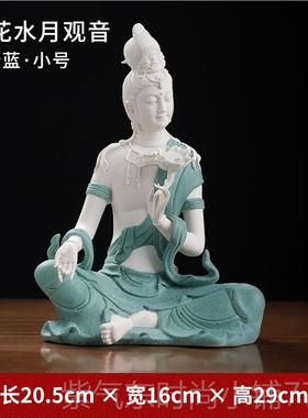 高档戴玉堂陶瓷摆自件《莲花水在观音》观南海观音菩萨供月奉家用
