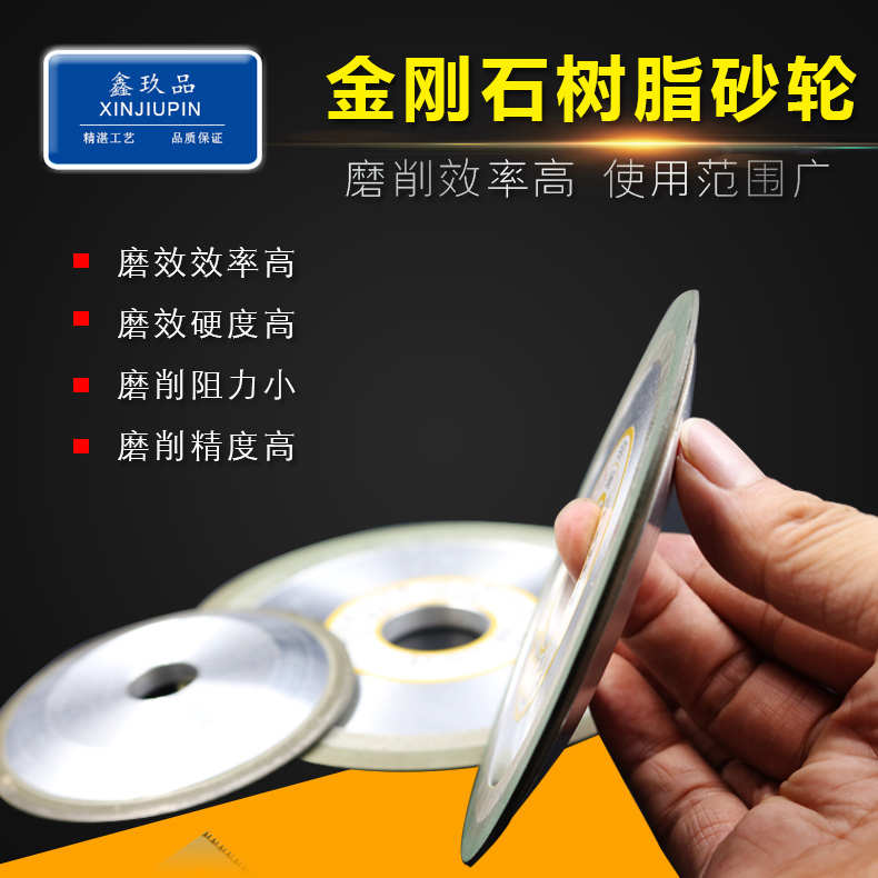 单斜边金刚石砂轮片125斜口砂轮合金钨钢木工锯片150锯齿刀头磨