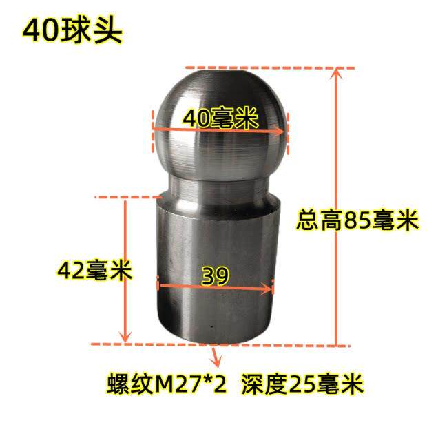 油缸支腿脚盘球头法兰球万向底脚随车吊泵车高空作业车