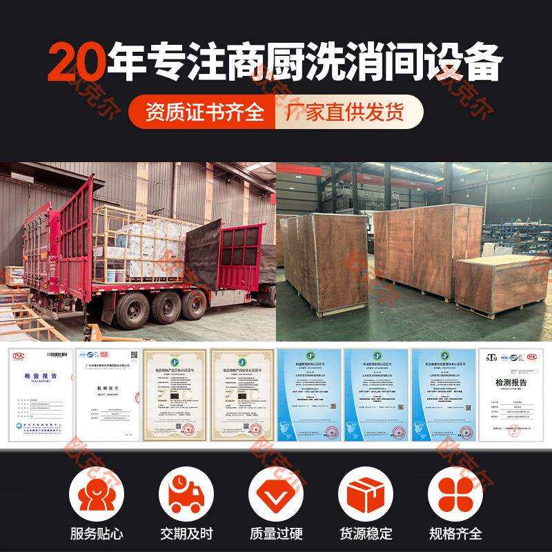 长龙洗碗机商用全自动大型烘干消毒设备酒店学校食堂清洗刷碗机器
