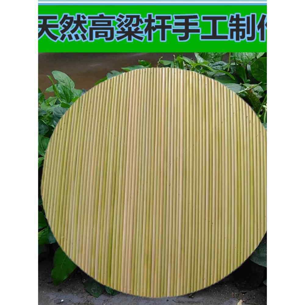 农家手工高粱杆盖帘盖垫水饺子帘双层餐垫锅盖圆形托盘饺子垫篦子