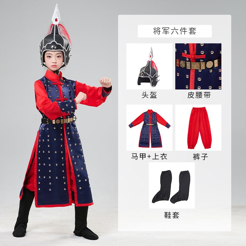 新款童古代将军飞岳盔甲演出服杨家将花木战兰古装袍成人士儿兵表