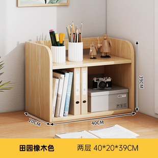 实木书架桌面双层置物架书桌上书本收纳架床头书籍整理儿童小书柜