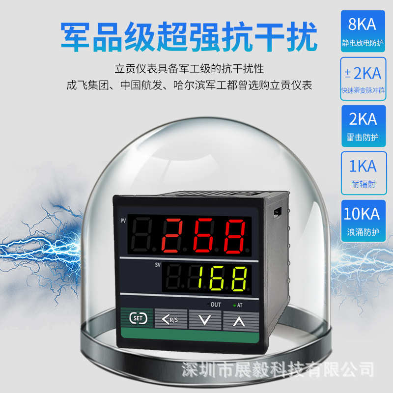 CH102数显PID大功率温控仪 温控器烫金机烘干机注塑机烤箱恒温器