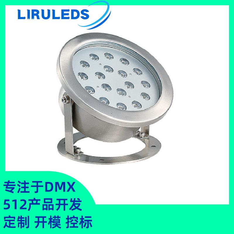 户外双重结构防水LED全彩DMX512全304不锈钢36W喷泉水底投光灯