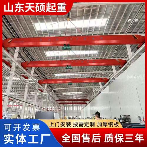 销售吨悬挂起重机10吨行车梁车间泵房5吨电动梁梁式起重机