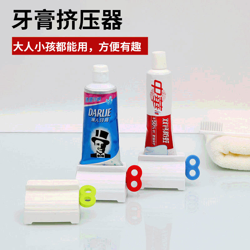 牙膏挤压器懒人挤牙膏神器儿童挤洗面奶小样挤压夹手动牙膏夹子