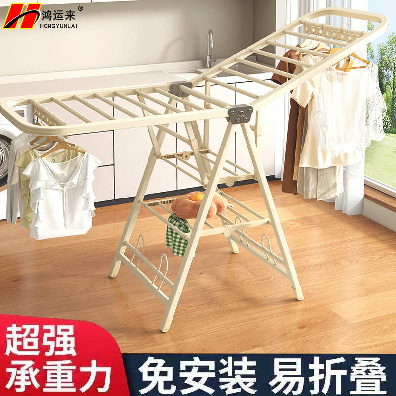 家用阳台架架衣架落地被子晾衣架加粗折叠加厚室内晒衣服挂衣晾晒