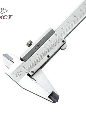 上量游标卡尺 G102-124-101台阶测量0-300mm高精度0.02mm油标卡尺